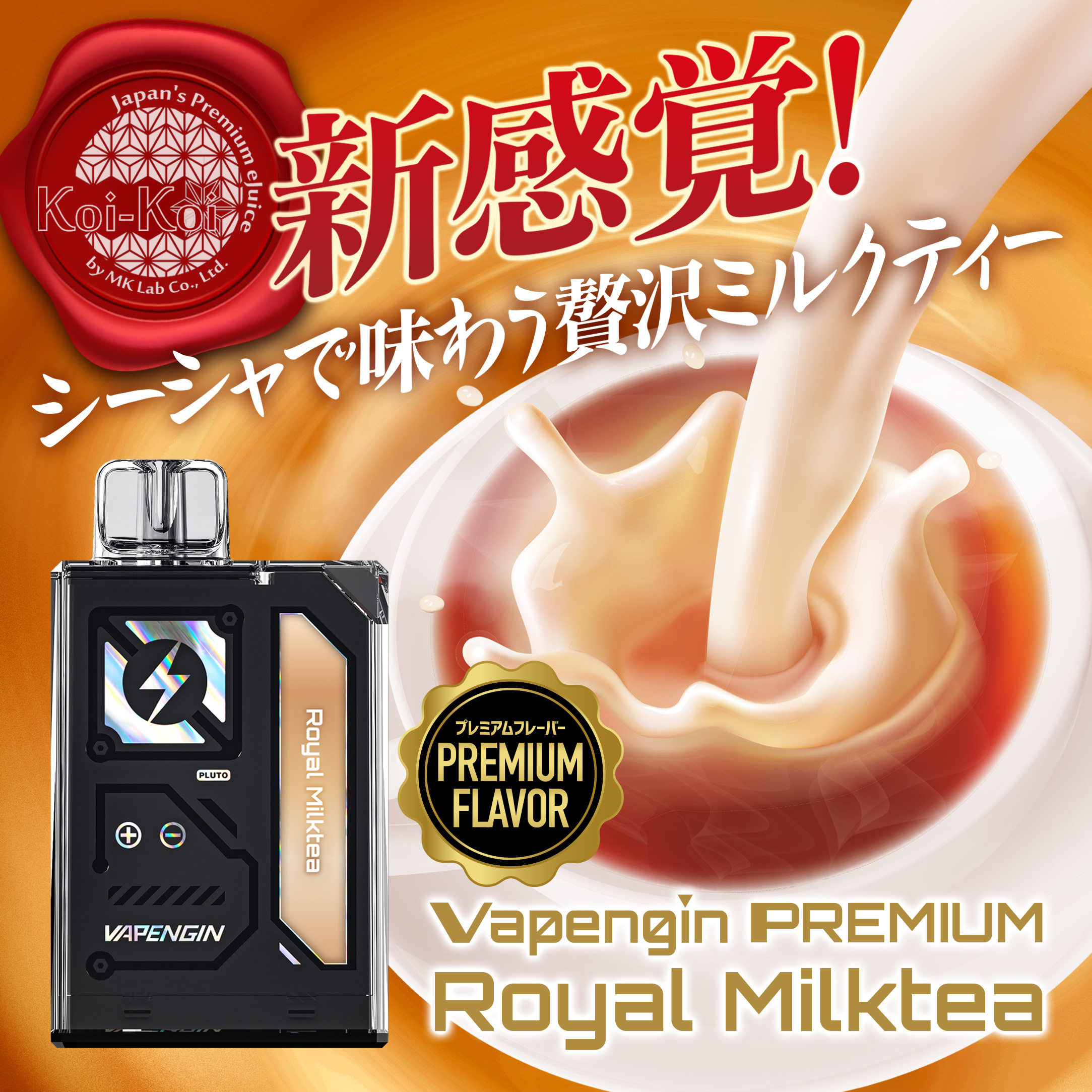 フーカ Shisha Hookah + Aspire proteus アスパイア プロテウス new kit with Battery