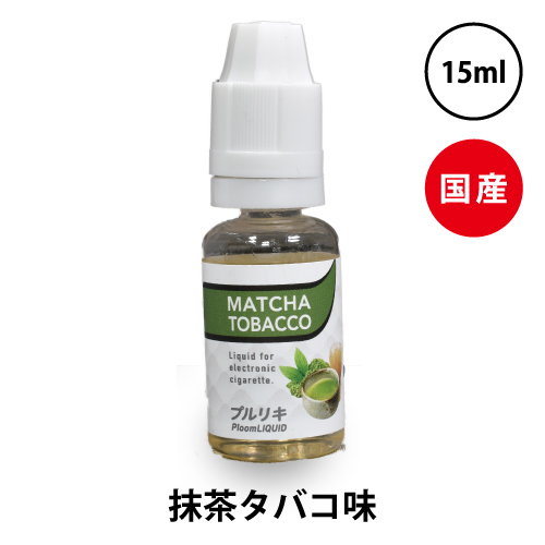 Cloudflask S 専用交換カートリッジ