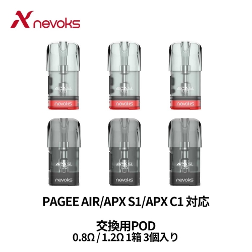 Pagee ペイジー SPL-10 Mesh Coil コイル 0.6Ω 1.0Ω 5個入り