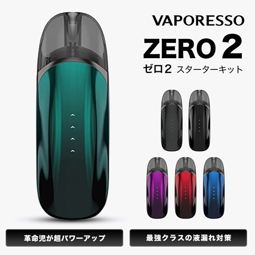 Vaporesso
